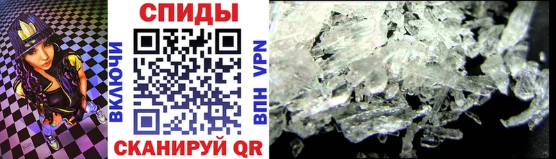 АМФ VHQ  Купить закладки  Советский 