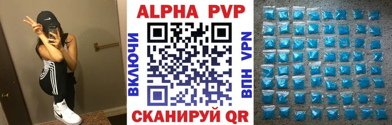 A PVP СК  Купить где  Советский 