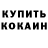 ГАШ VHQ Arthur Iskandarov