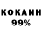 МЕФ кристаллы Zhabka Game