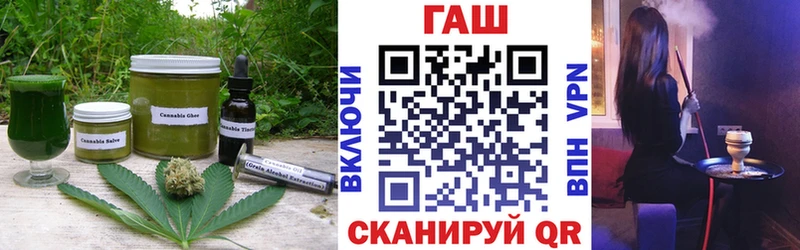 Купить закладки  Советский  Печенье с ТГК конопля 