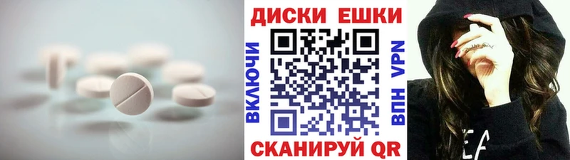 Купить закладки  Советский  Ecstasy VHQ 