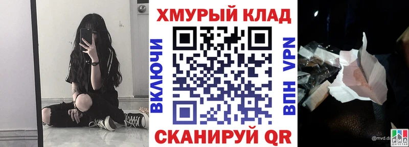 ГЕРОИН афганец  Купить где  Советский 