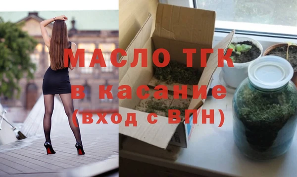 спайс Верея