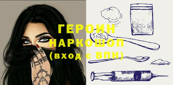 мескалин Верхний Тагил