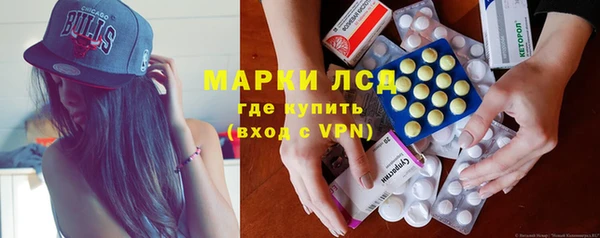 мескалин Верхний Тагил