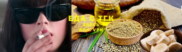 мескалин Верхний Тагил