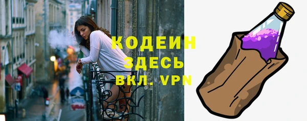 спайс Верея