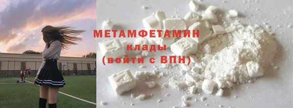 спайс Верея