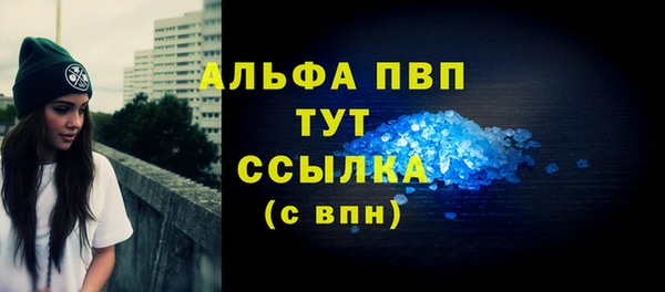 шишки Верхнеуральск