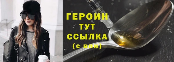 трава Бородино