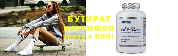 спайс Верея