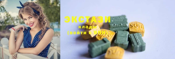 спайс Верея