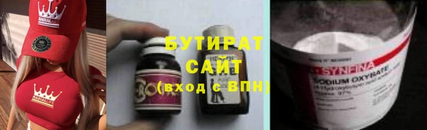 шишки Верхнеуральск