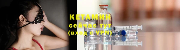 спайс Верея