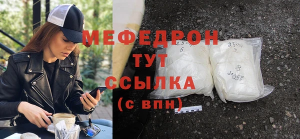 спайс Верея