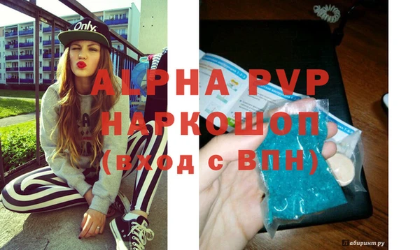 мескалин Верхний Тагил