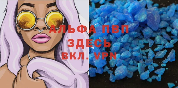 шишки Верхнеуральск