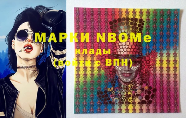 мескалин Верхний Тагил