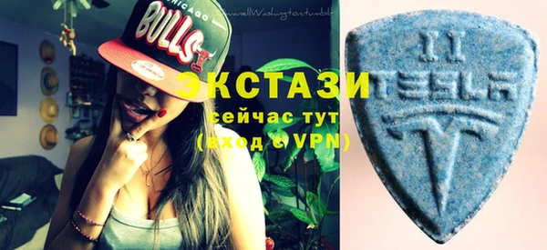 спайс Верея