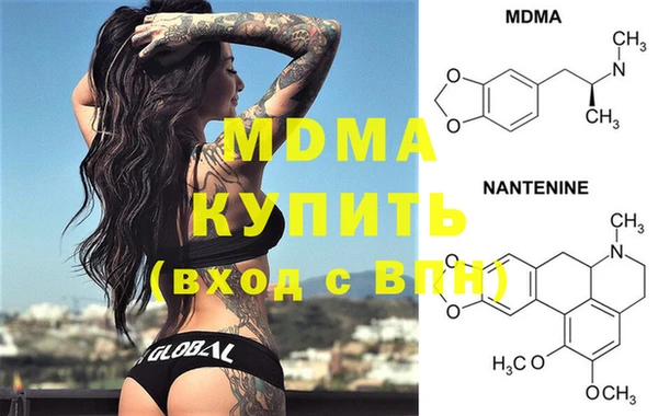 COCAINE Бугульма