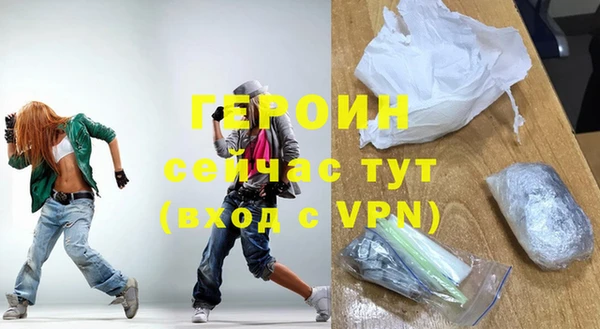 мескалин Верхний Тагил