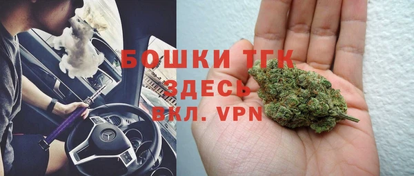 спайс Верея