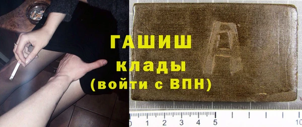 спайс Верея