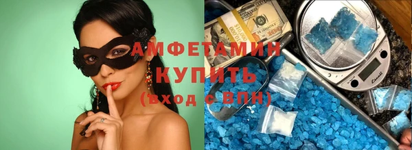 мескалин Верхний Тагил