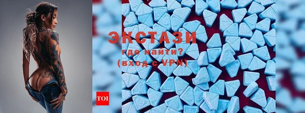 спайс Верея
