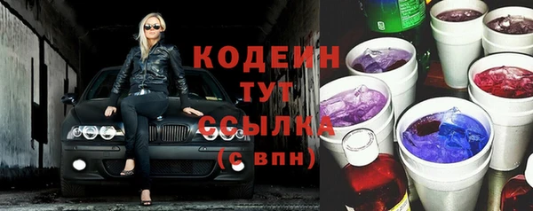 мескалин Верхний Тагил