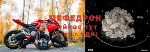 спайс Верея