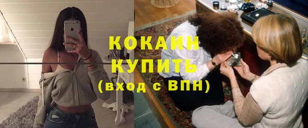 мескалин Верхний Тагил