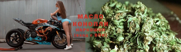 мескалин Верхний Тагил