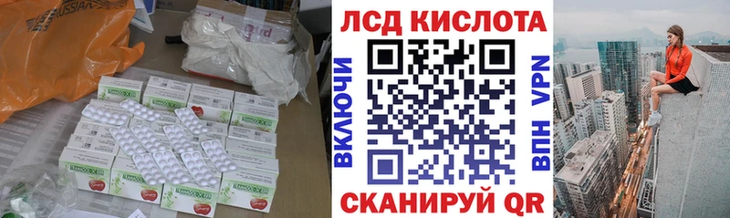 Купить закладки  Советский  Лсд 25 экстази кислота 