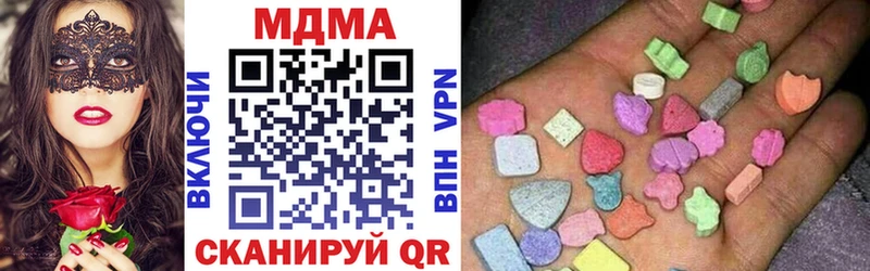 МДМА crystal Советский