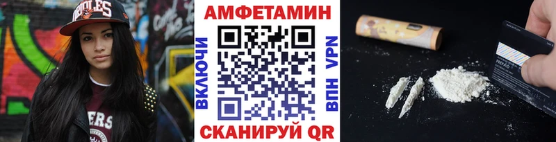 Купить закладки  Советский  МЕТАМФЕТАМИН Декстрометамфетамин 99.9% 