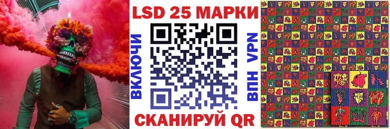 Наркотические марки 1500мкг  Купить  Советский 